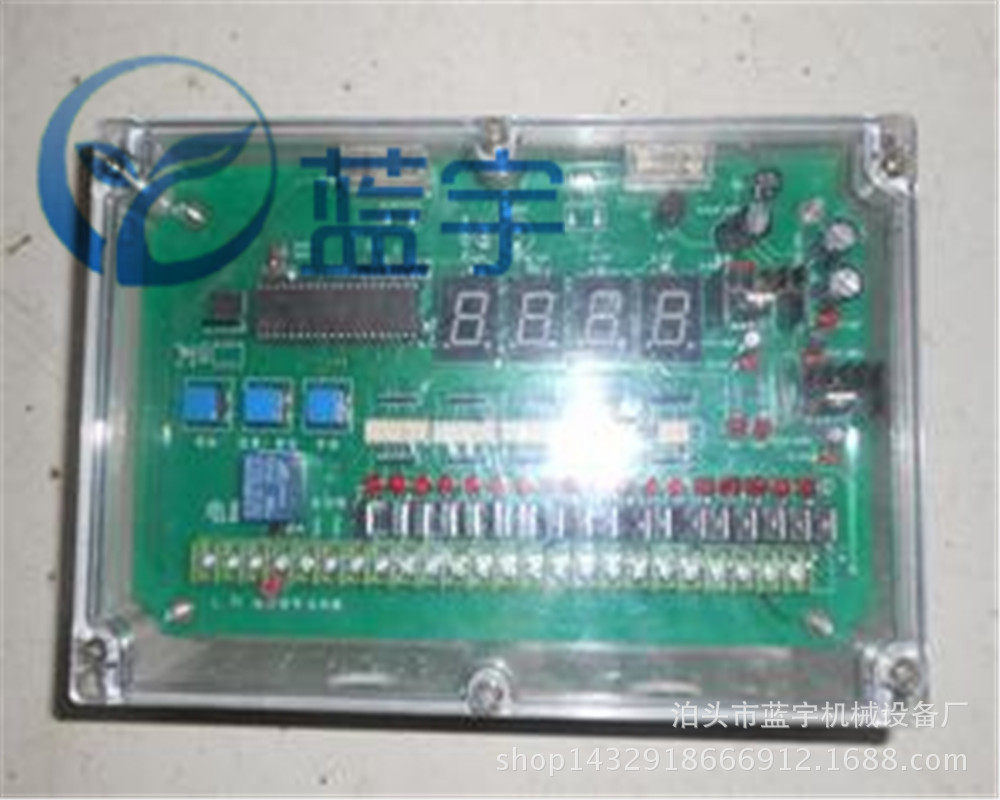 ODMC-20X可编程脉冲喷吹控制仪