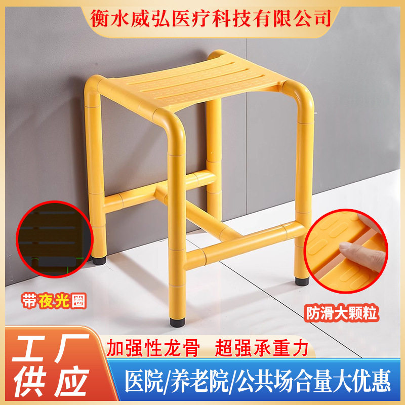 免打孔防滑洗澡椅安全浴室凳沐浴凳不锈钢老年人残疾人厕所换鞋凳