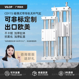 CY1S无杆气缸CDY1S气动滑台RMT6/10/15/20/25/32/40-100/200/300