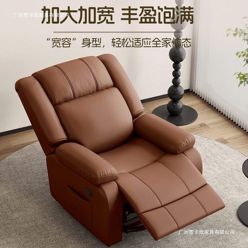 小户型电动按摩太空舱沙发