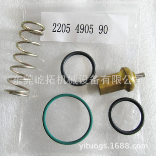 VT40C温控阀保养LU22 空压机温控阀保养包2205490590 30富达螺杆式
