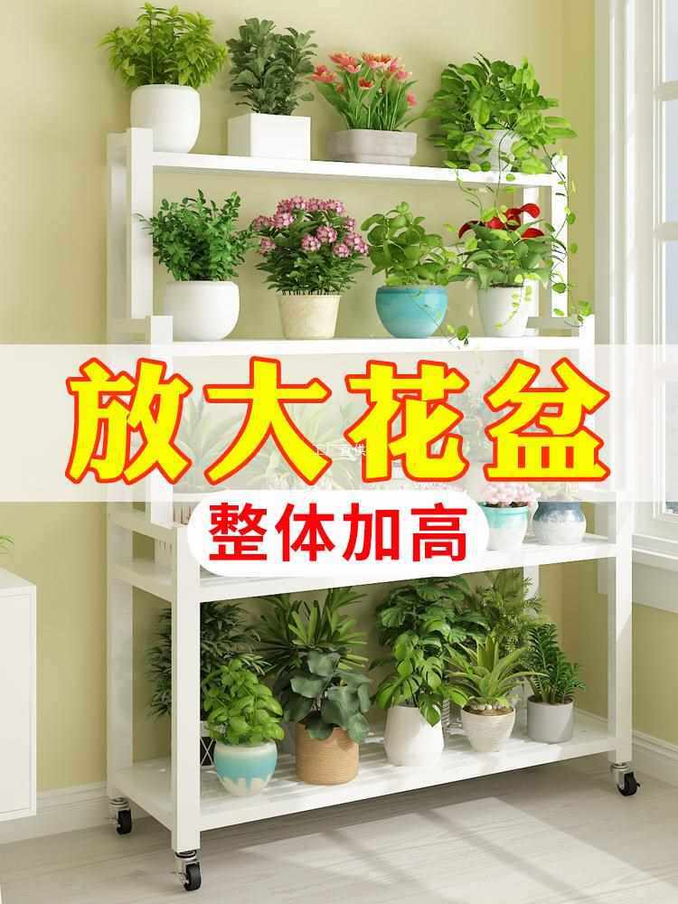 铁艺花架置物架阳台2022新款客厅落地式斜梯形阶梯式多层移动带轮