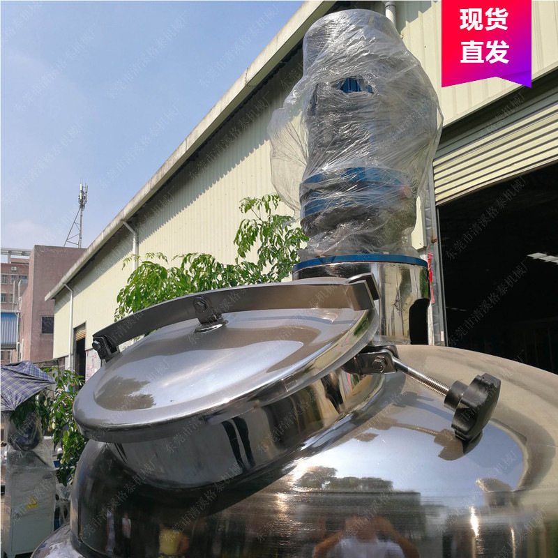 高速双层分散盘搅拌机更均匀