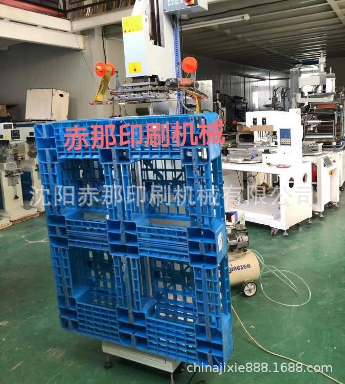 加厚塑料镂空烫金分拣筐