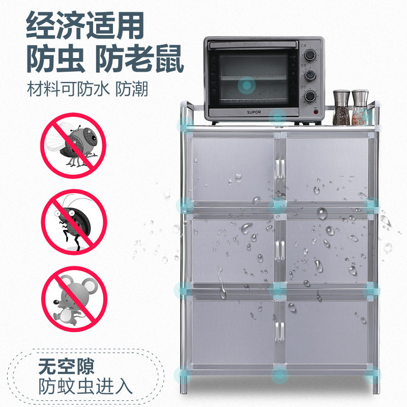 批餐边柜碗柜菜柜铝合金茶水柜厨房储物柜阳台收纳柜置物柜橱柜