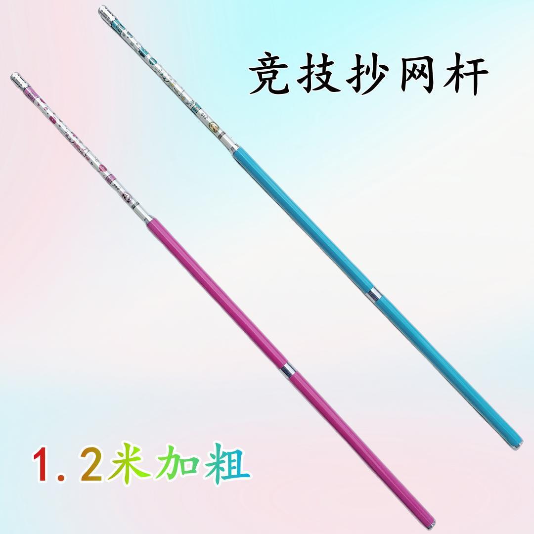 碳素黑坑抄网杆飞抄杆超轻硬加粗独节飞杆便携大物加粗独节抄网