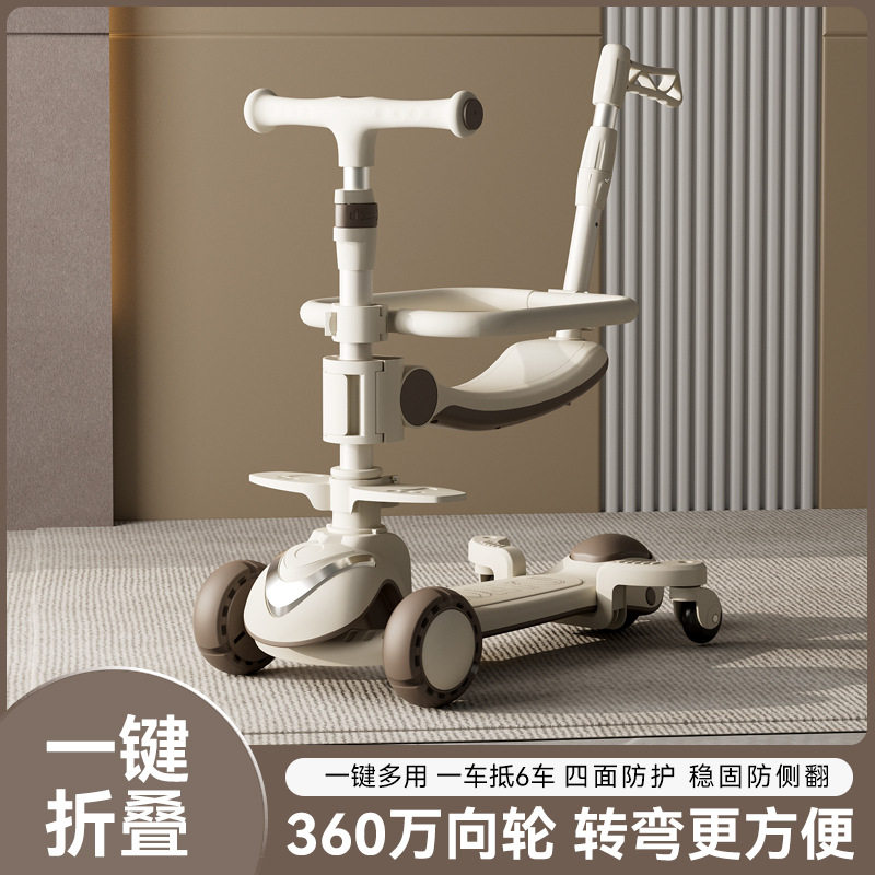 新款儿童滑板车1-3-6男女宝宝小孩五合一溜溜滑车可坐可推万向轮