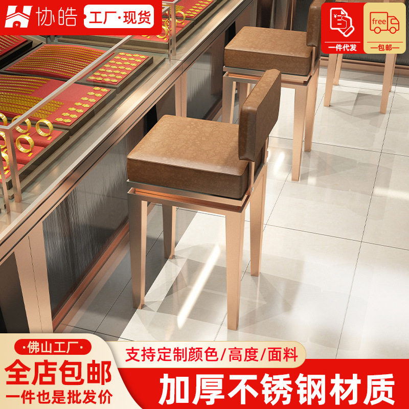 不锈钢酒吧椅珠宝店靠背吧台椅欧式椅子时尚KTV