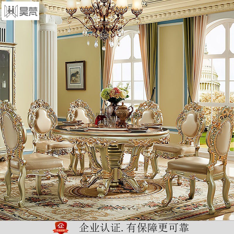 法式高端奢华圆形餐桌椅组合