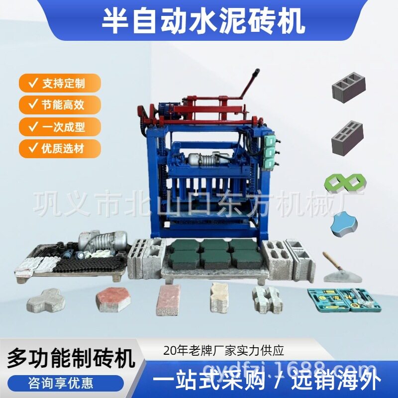 半自动免烧泡沫保温砌块成型机