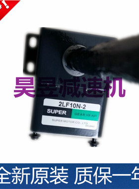 2LF10N-2 直线导轨电机SUPER滑轨马达 4LF10N-2 垂直水平运动电机