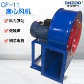 离心风机 750W厨房酒店抽排油烟低噪声多翼式 2.5A离心风机