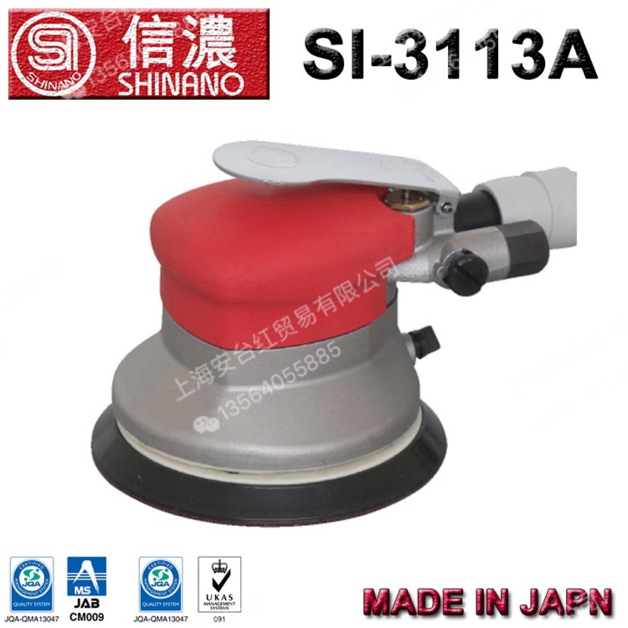 原装进口日本信浓气动工具SI-3113A气动自吸尘打磨机双震动磨光机