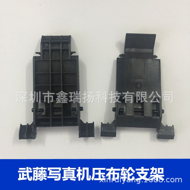 武藤1604 1618户内外写真机压布轮组件 1624 1638送走纸轮托架子