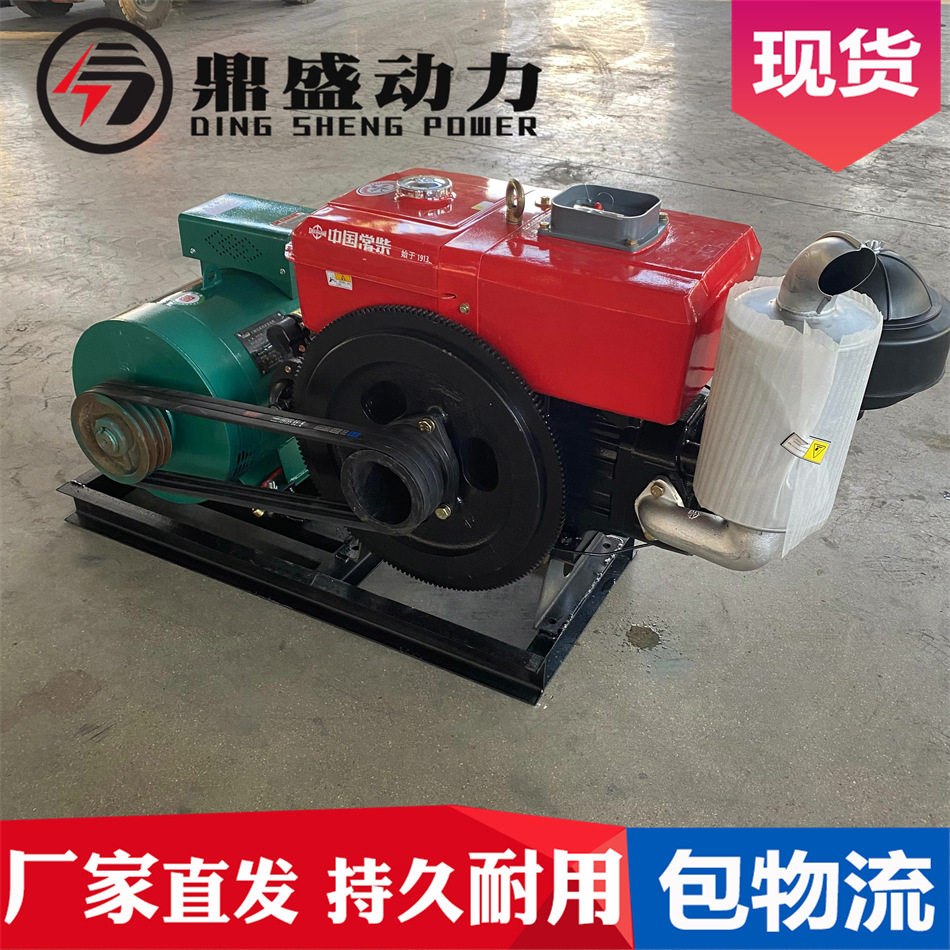 常柴20kW柴油发电机组三相380V