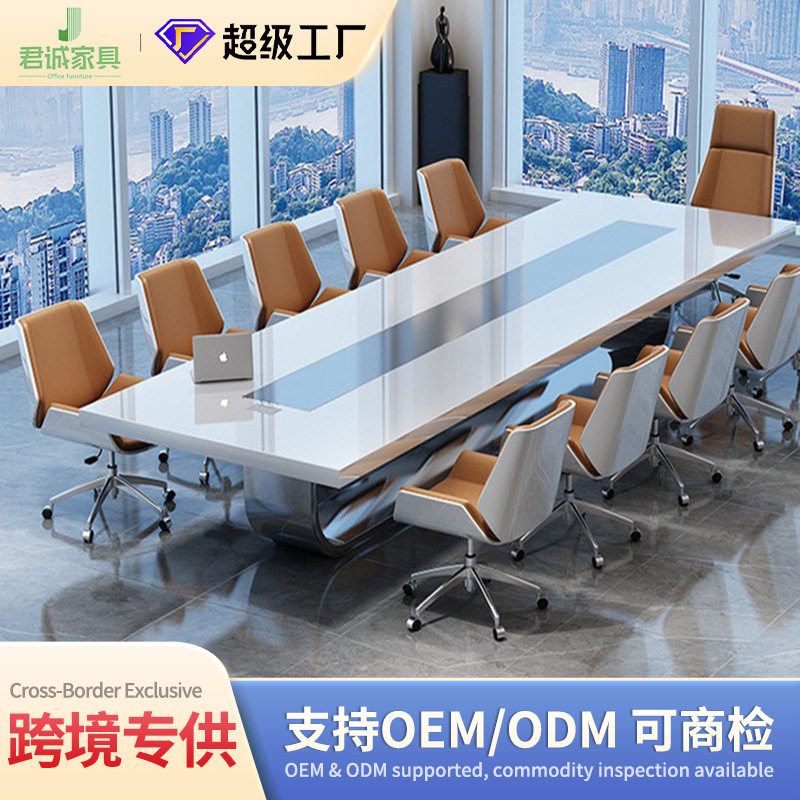君诚白色烤漆会议桌桌简约现代大型办公室长方形接待洽谈桌椅组合