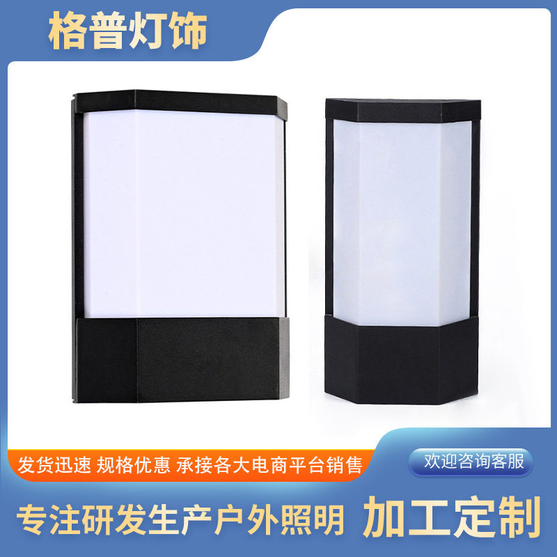 新中式户外防水LED壁灯