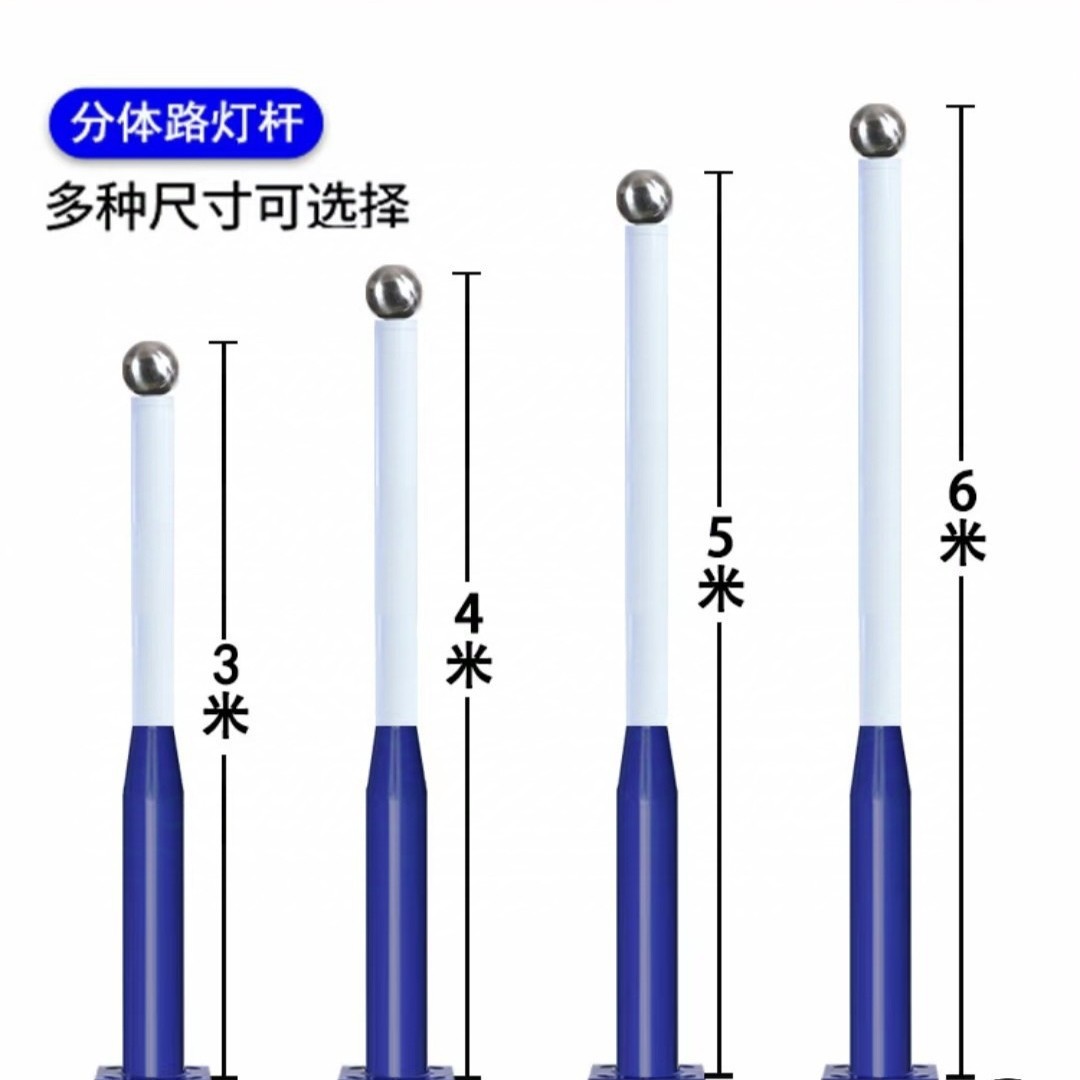 分体路灯杆跨境爆款3-6米户外灯柱拼接路灯立杆庭院太阳能灯杆