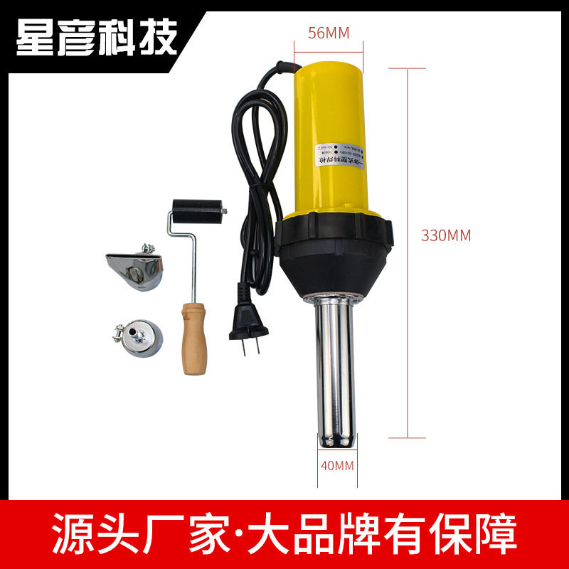 220V1600W/1080W塑料热枪焊机适用于PVC乙烯基地板PP,PE水箱等