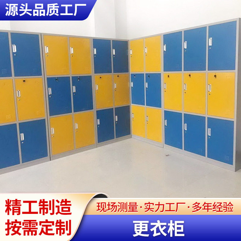 宜春丰城工厂员工更衣柜钢制健身房游泳池储物柜无尘鞋柜碗柜带锁