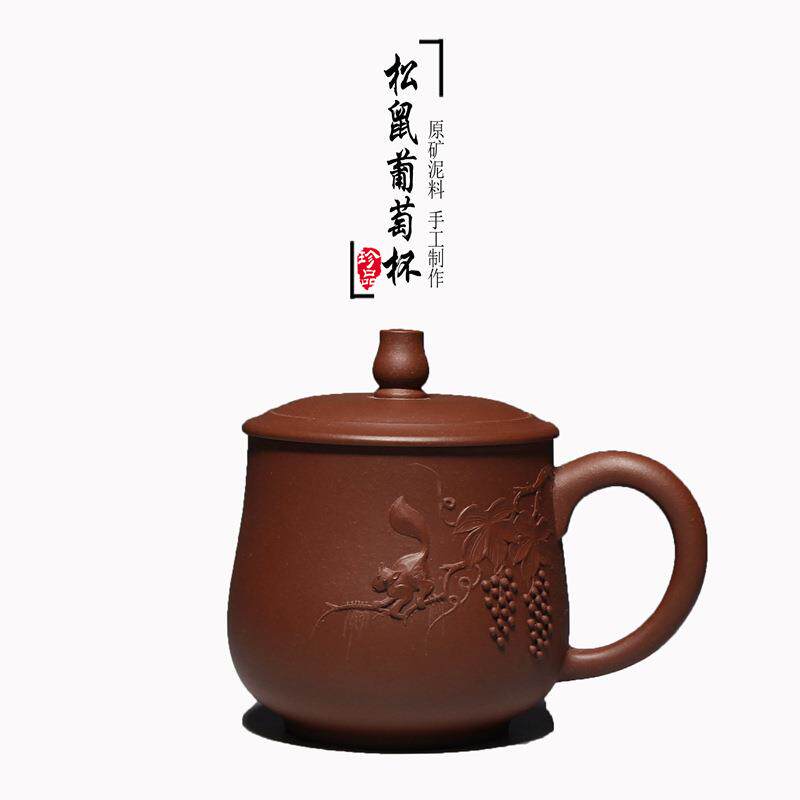 一公紫砂宜兴原矿紫砂壶名家手工紫砂壶原矿紫泥松鼠葡萄乐杯