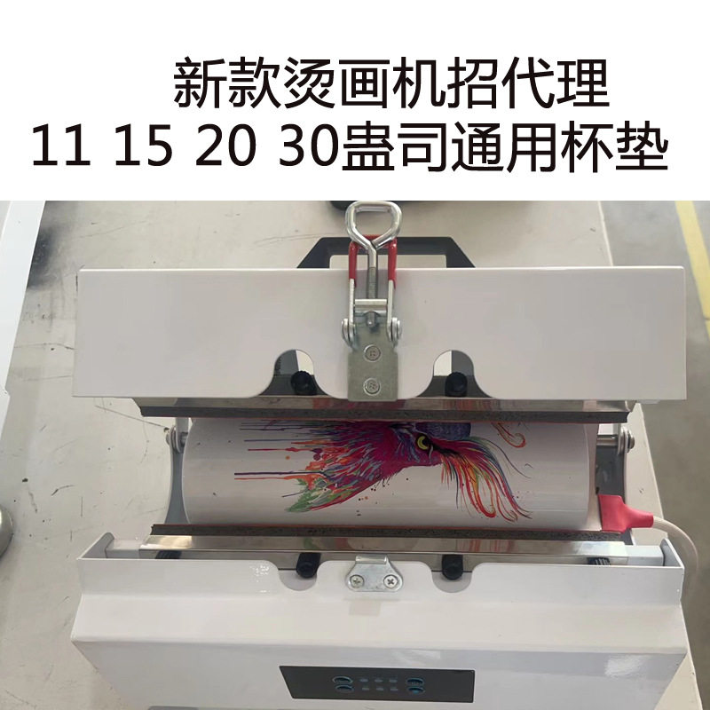 新款直筒保温2030oz印杯子机器烫画机烤杯机热升华热转印烤杯机