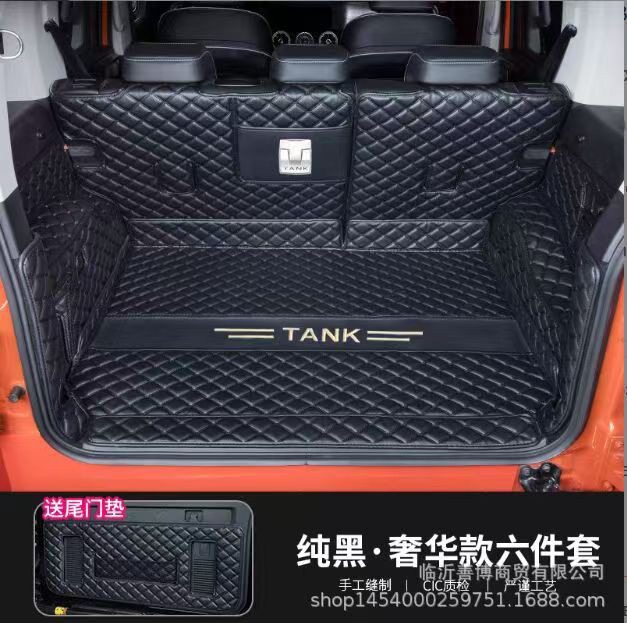 300配件饰品300汽车用品坦克车内垫子垫魏派后尾箱改装后备箱坦克