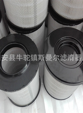 空气滤芯3827589 AF26237  空压机滤筒 滤清器 现货直供