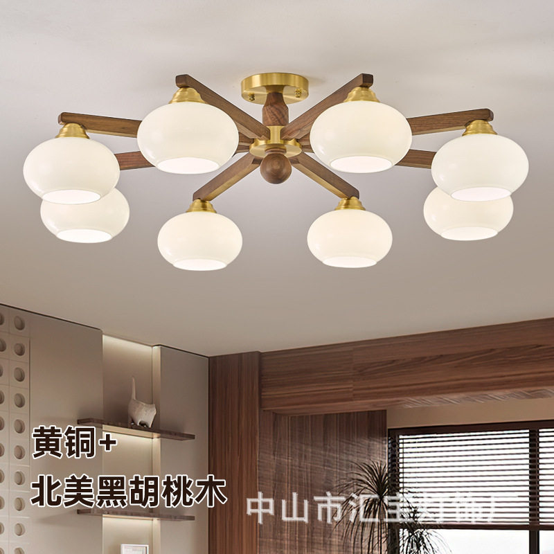 新中式黑胡桃木客厅吸顶主灯