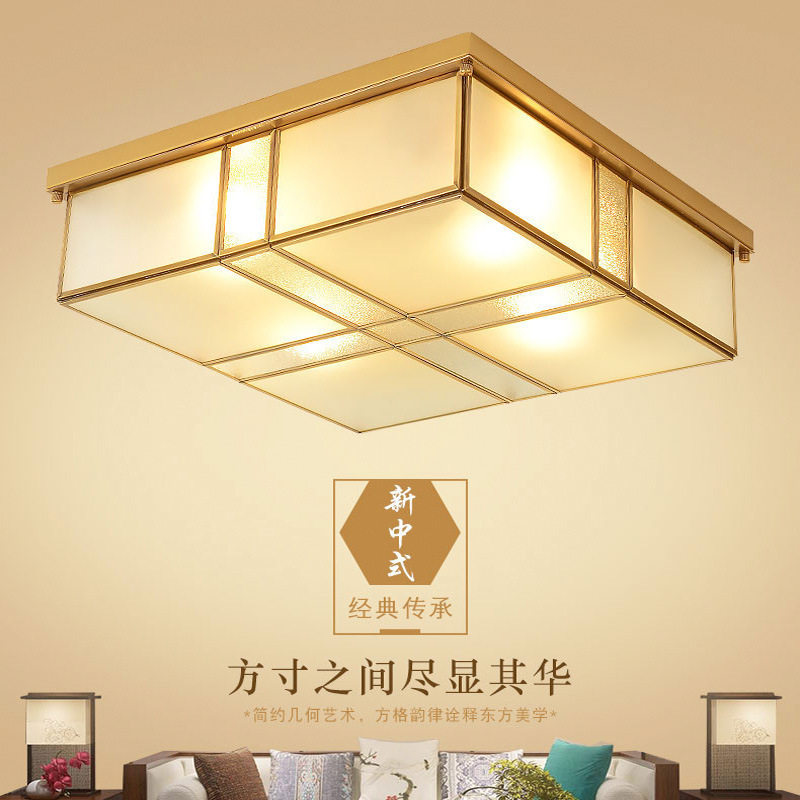 全铜新中式吸顶灯正方形客厅灯简约现代卧室灯门厅过道灯厨房家用