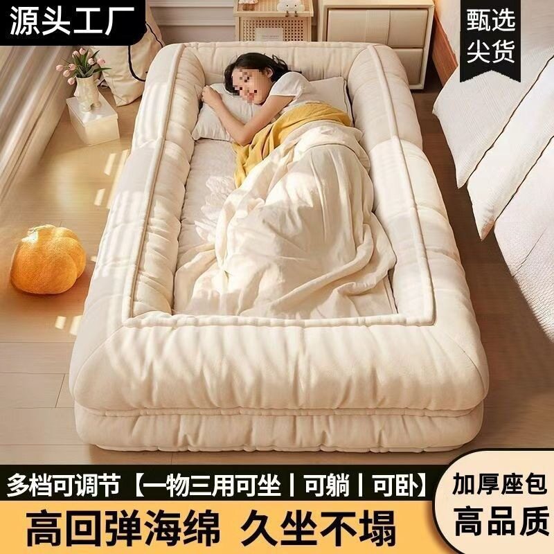懒人沙发床卧室人类巨大单人类狗窝房间折叠榻榻米网红躺椅阳台