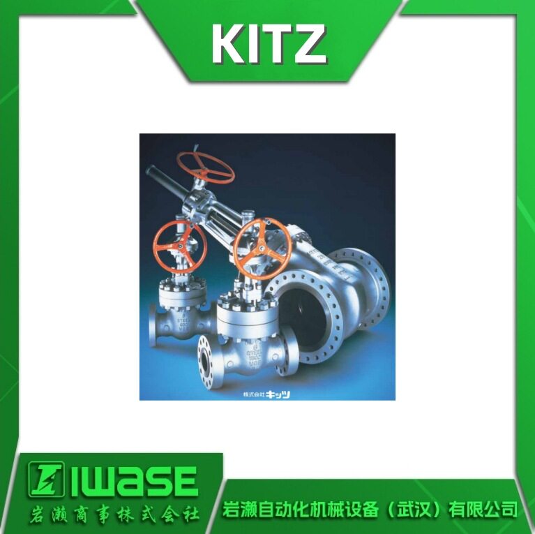 W600SCOHS 日本北泽KITZ开滋 铸钢旋转卡盘阀 内铰链销式 焊接式