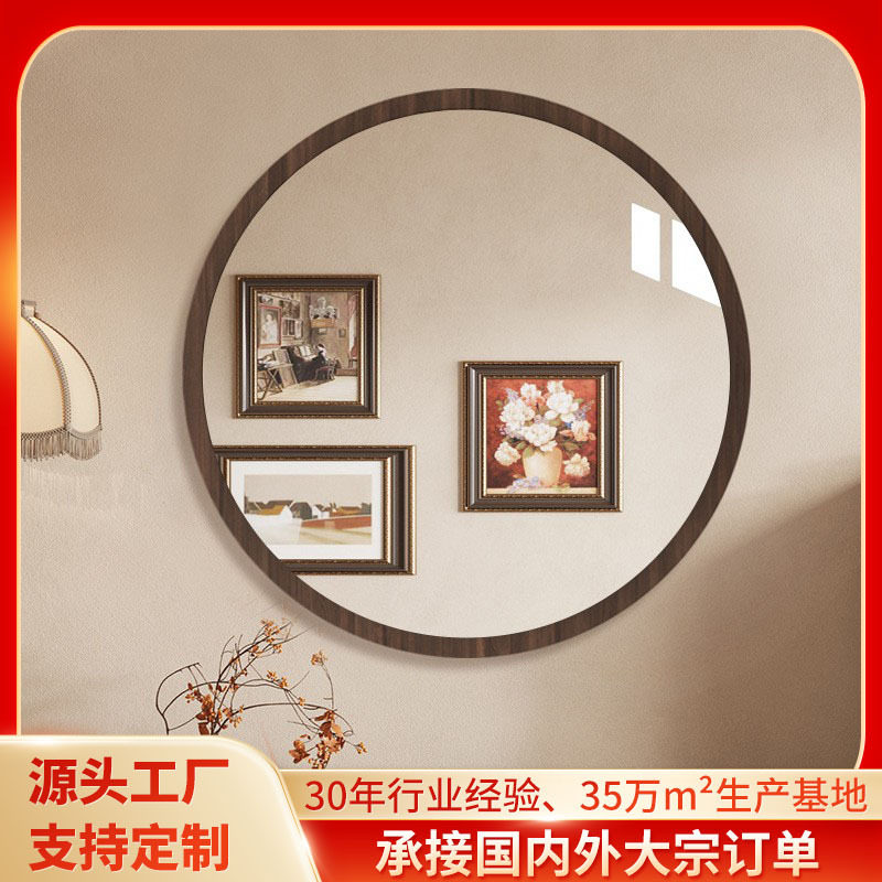 中古风自粘落地贴墙化妆镜