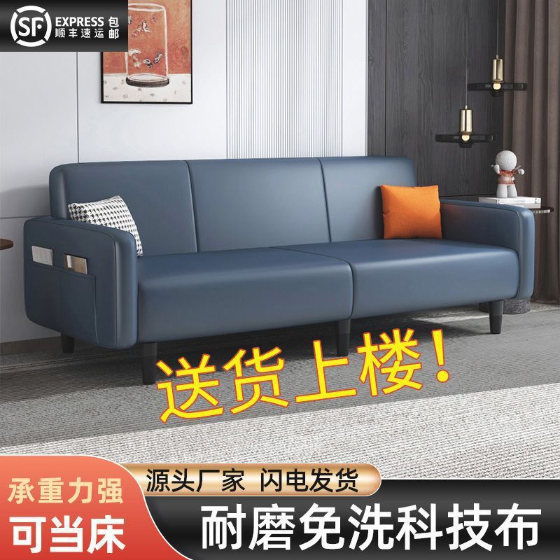 小户型科技布折叠懒人沙发床