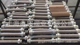 空调金属软连接 SF100内螺纹金属软接头 活接金属软接头