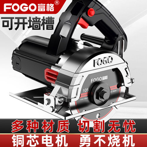 多功能家用便携石材瓷砖切割机