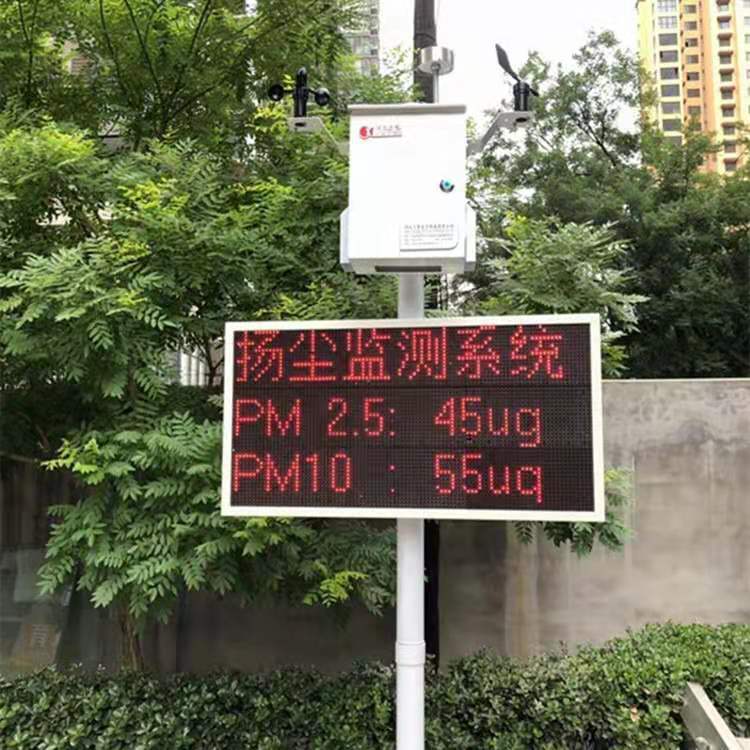 贝塔射线颗粒物扬尘在线检测系统在线PM2.5pm10检测环境检测仪