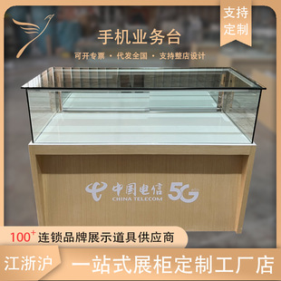 制作接待台业务受理台手机柜台玻璃展示柜手机展柜数码产品展柜