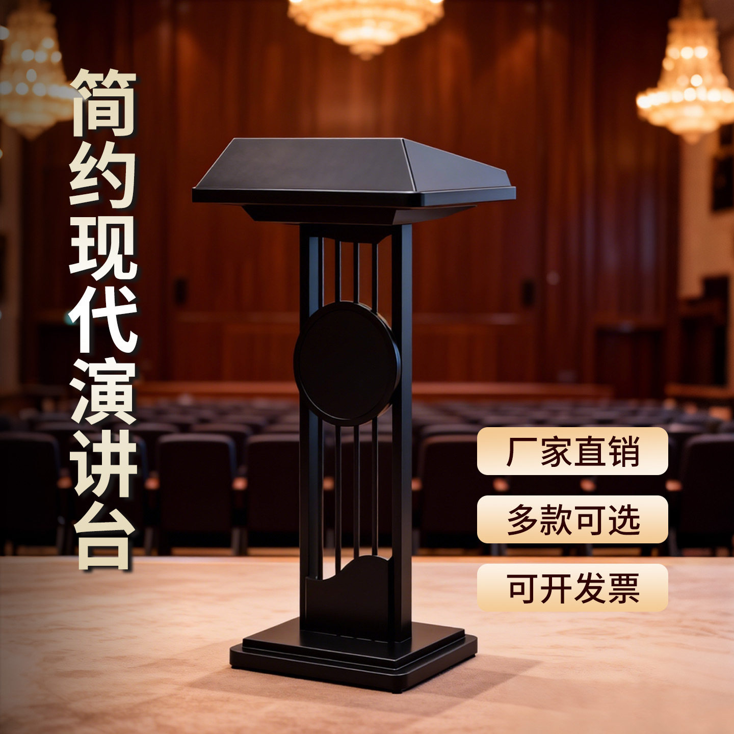 售楼不锈钢导购台演讲台发言迎宾台接待台咨客餐厅泊车台高端秀湘图片