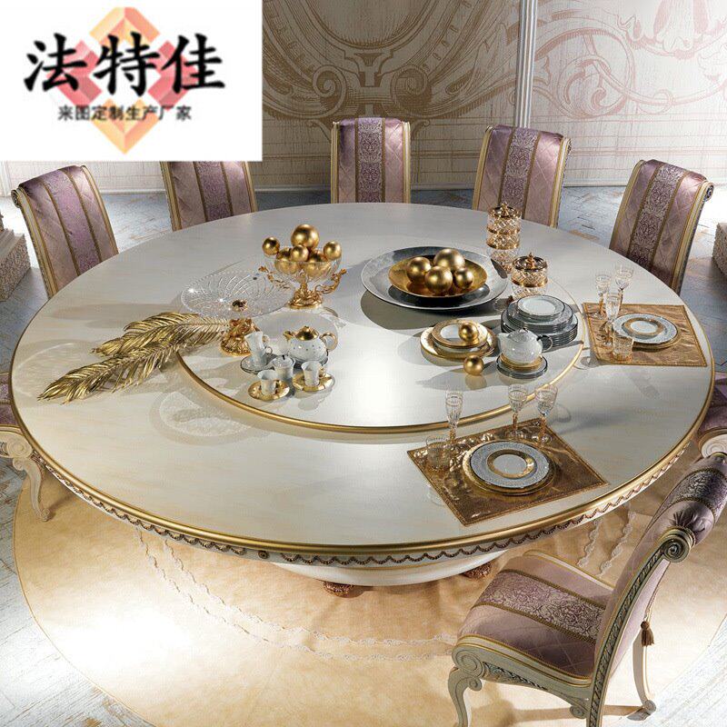 欧式大圆餐桌餐椅别墅家用饭桌奢华意式别墅餐厅家具