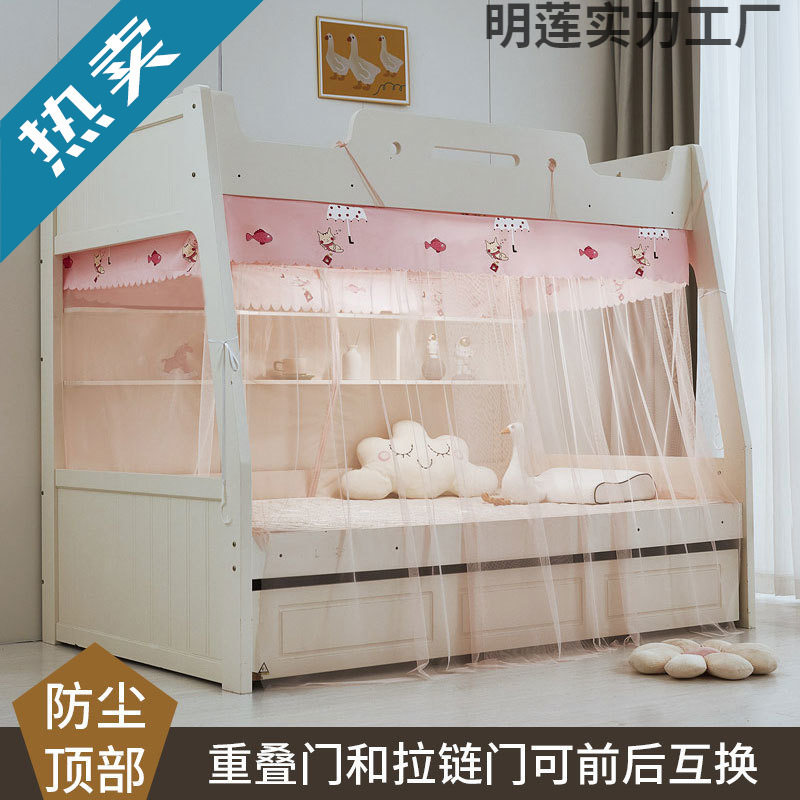 免安装子母床上下铺蚊帐1.2上下铺1.5梯形家用高低床儿童双层床