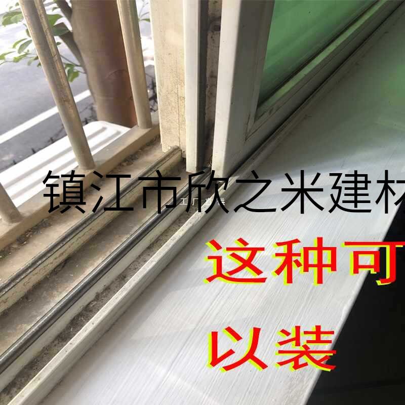 9YW定制推拉塑钢铝合金纱窗网