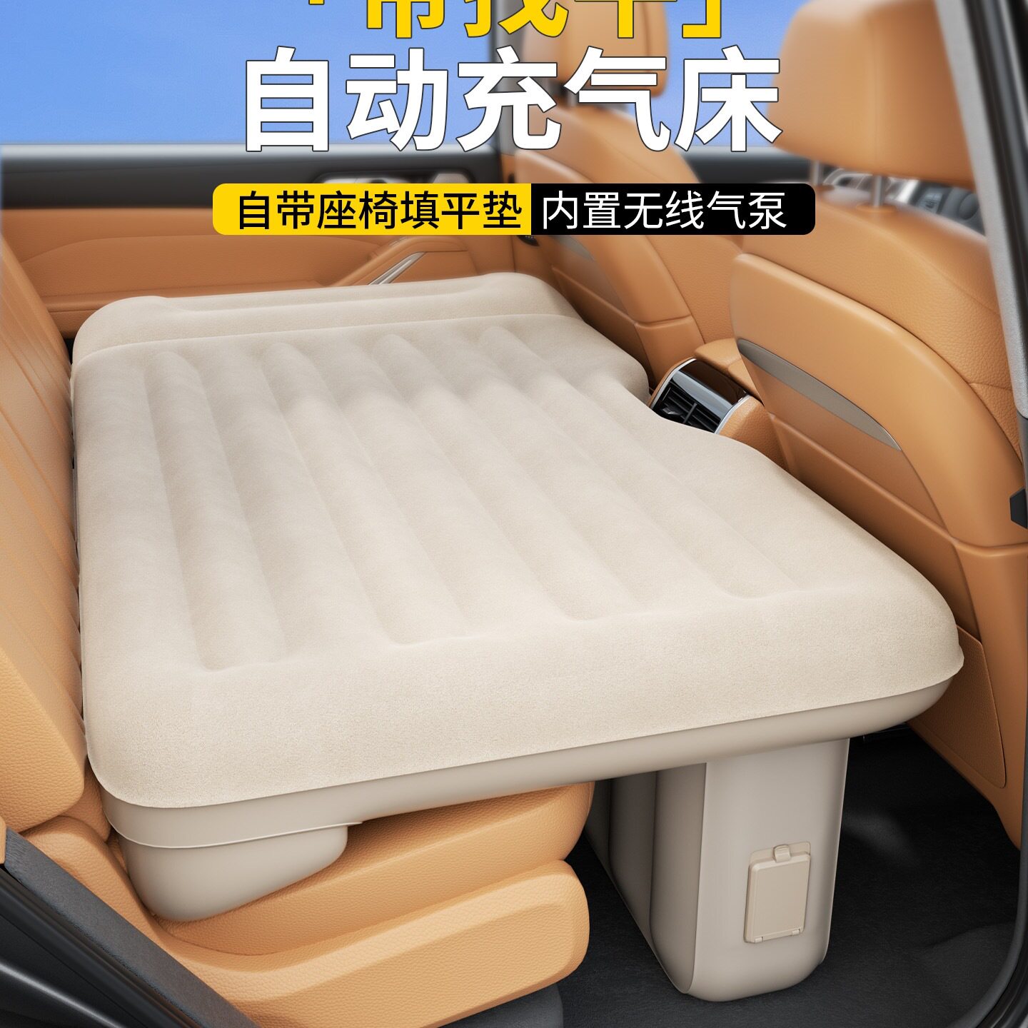 汽车后排睡垫车载充气床垫后排座睡觉垫子折叠垫小床车上车床