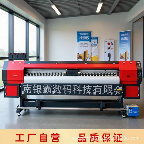 3.2米广告写真机车身贴背胶打印机5.3米宽幅天花软膜UV网带打印机