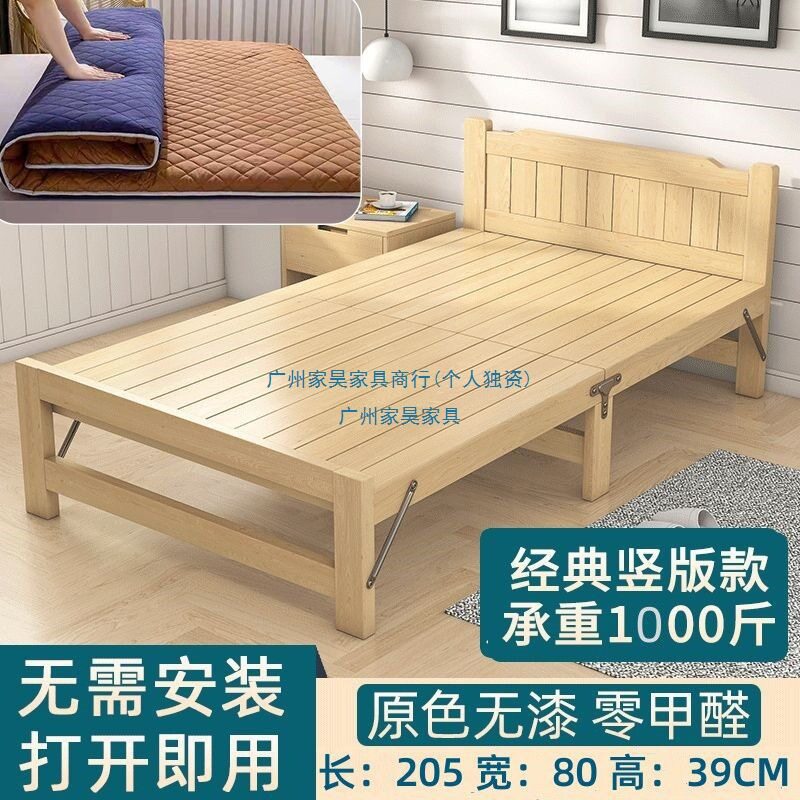 实木可折叠耐用单人硬板床