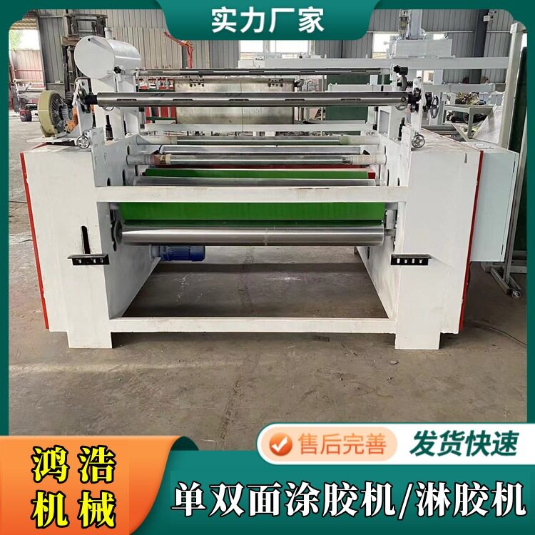 陶瓷保温地板涂胶机当天发货