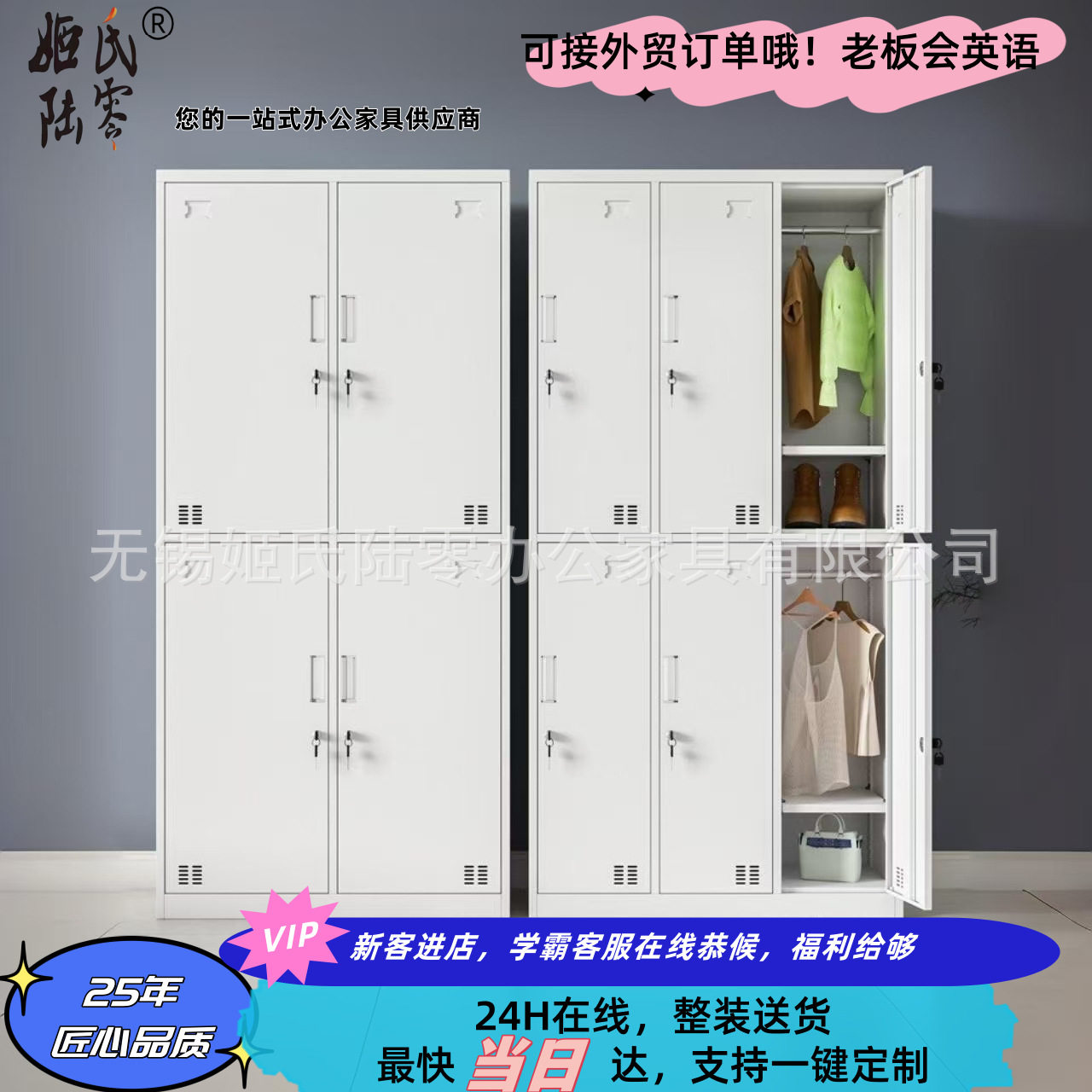 钢制带锁更衣柜宿舍工厂