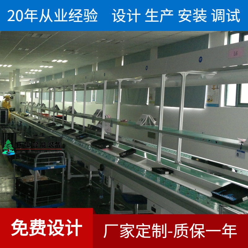 供应插件线 电子电器车间插件流水线 环形电路板插件生产线