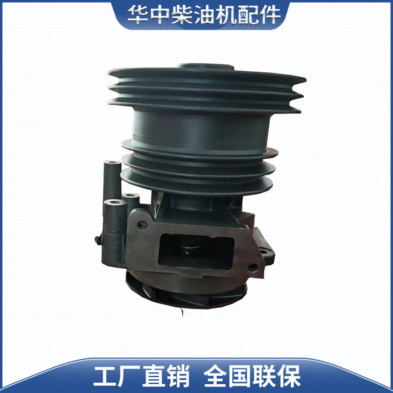 潍柴发动机配件水泵总成61500060050水泵