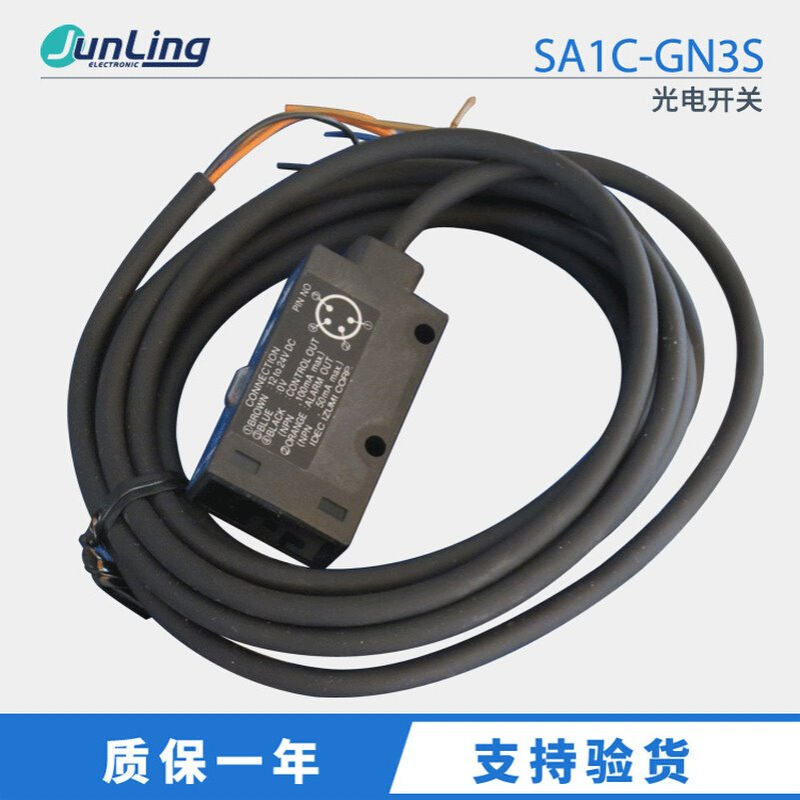 IDEC和泉SA1C-GN3S光电开关